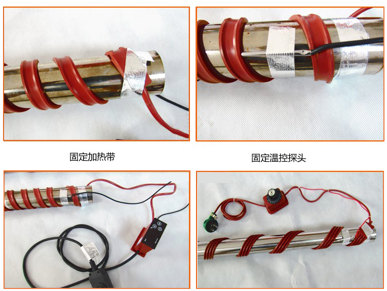 壓縮機電熱帶2細節.jpg