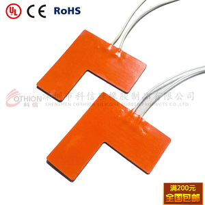 太阳3板，橘紅色矽膠材質厚1.5絕緣不漏電矽橡膠電加熱板