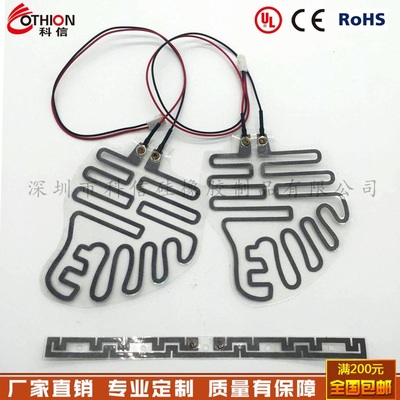 手套加热片 电热膜