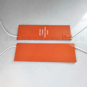 柔性硅橡胶加热膜 12/24V低压安全 耐折耐弯 便携耐磨 3.5W/cm²功率 医疗设备无人机保温 可定制形状尺寸