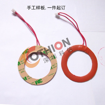Custom-made silicone heating pad