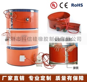 Manufacturers of genuine oil drum heaters, quality assurance for four years