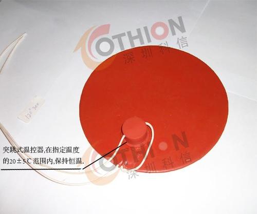 硅膠電熱片(帶恒溫開關)