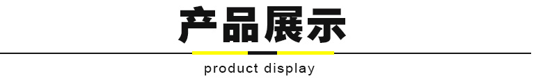 产品.jpg