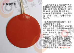 Wear-resistant pressure and acid-resistant-silicone heating plate