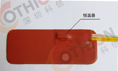 Safe and effective high thermal efficiency - Silicone heating sheet Silicone heater Silicone heating