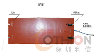 Flexible silicone heating sheet Silicone heating sheet Silicone electric heating film is widely used